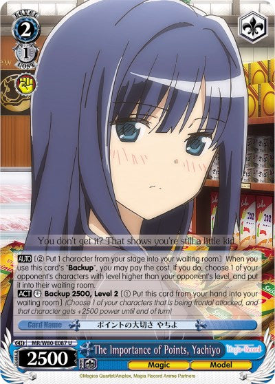 Image of The Importance of Points, Yachiyo (MR/W80-E087 U) [Magia Record: Puella Magi Madoka Magica [Side Story] (Anime)]