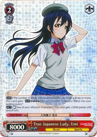 Image of True Japanese Lady, Umi (LL/W24-E056R RRR) [Love Live!]