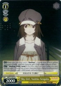 Image of Shy Girl, Nadeko Sengoku (BM/S15-E010 U) [BAKEMONOGATARI]