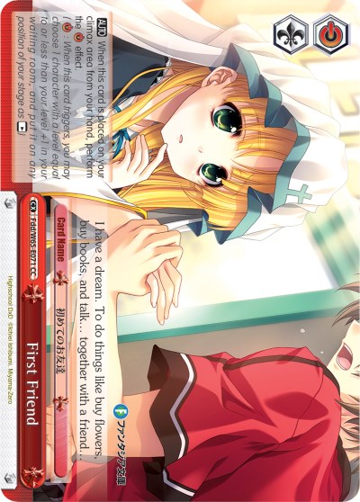 Image of First Friend (Fdd/W65-E071 CC) [Fujimi Fantasia Bunko]