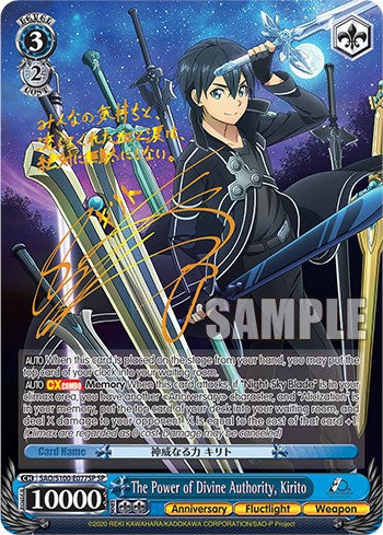 Image of The Power of Divine Authority, Kirito [Sword Art Online Animation 10th Anniversary]