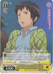 Image of Kyon Looking Up at the Night Sky (SY/WE09-E03) (Foil) [The Melancholy of Haruhi Suzumiya Extra Booster]
