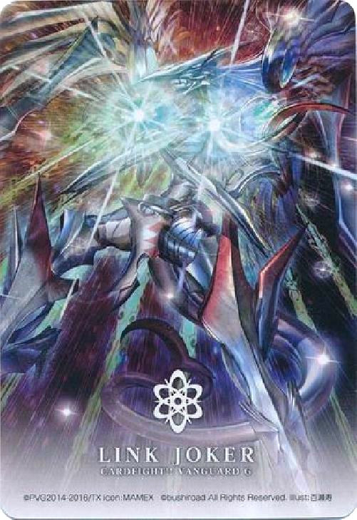 Image of Link Joker - Alter Ego Neo Messiah [Clan Cards]