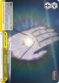 Image of Release! GALE! (CCS/WX01-032R RRR) [Cardcaptor Sakura: Clear Card]