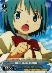 Image of Second-year of Mitakihara Middle School, Sayaka (MM/W17-E094 C) [Puella Magi Madoka Magica]