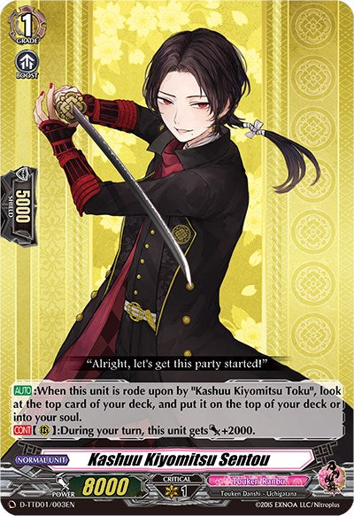 Image of Kashuu Kiyomitsu Sentou (D-TTD01/003EN) [Touken Ranbu: ONLINE 2021]