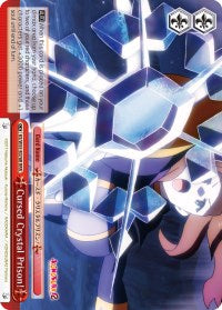 Image of Cursed Crystal Prison! (KS/W55-E078R RRR) [KonoSuba 2]
