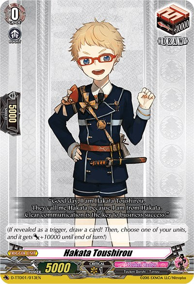 Image of Hakata Toushirou (D-TTD01/013EN) [Touken Ranbu: ONLINE 2021]
