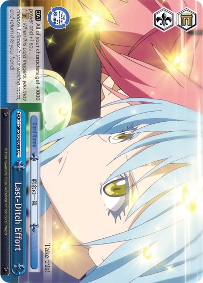 Image of Last-Ditch Effort (TSK/S70-E099 CC) [That Time I Got Reincarnated as a Slime]