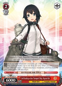 Image of 2nd Kazahaya-class Transport Ship, Hayasui Kai (KC/S42-E067 U) [KanColle: Arrival! Reinforcement Fleets from Europe!]