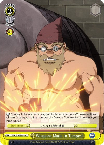 Image of Weapons Made in Tempest (TSK/S70-E027 C) [That Time I Got Reincarnated as a Slime]