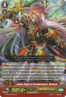 Image of Golden Knight of Incandescence, Ebraucus (G-FC03/011EN) [Fighter's Collection 2016]