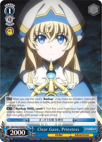 Image of Clear Gaze, Priestess (GBS/S63-E068S SR) [Goblin Slayer]
