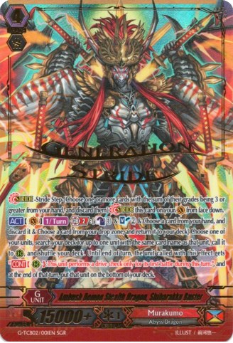 Image of Ambush Demon Stealth Dragon, Shibarakku Buster (SGR) (G-TCB02/001EN) [The GENIUS STRATEGY]