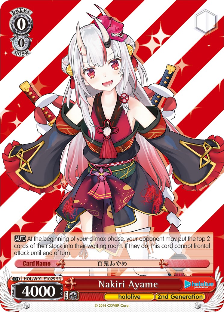 Image of Nakiri Ayame (HOL/W91-E102S SR) [hololive production]
