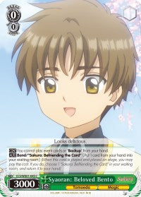 Image of Syaoran: Beloved Bento (CCS/WX01-045 C) [Cardcaptor Sakura: Clear Card]