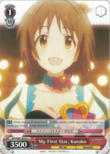 Image of My First Star, Kanako (IMC/W41-E054 U) [The iDOLM@STER Cinderella Girls]