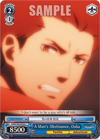 Image of A Man's Obstinance, Ouka (DDM/S88-E094 C) [Is it Wrong to Try to Pick Up Girls in a Dungeon?]