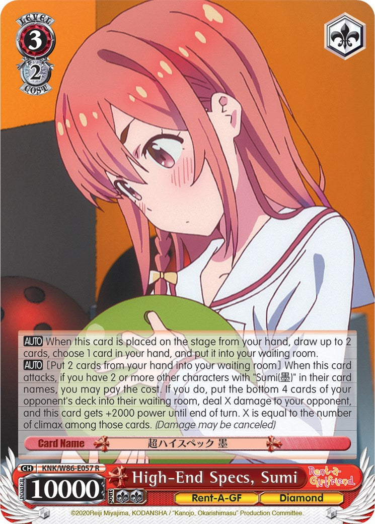 Image of High-End Specs, Sumi (KNK/W86-E057 R) [Rent-A-Girlfriend]