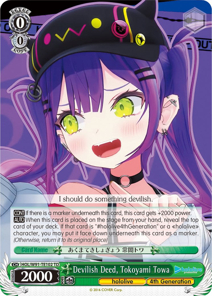 Image of Devilish Deed, Tokoyami Towa (HOL/W91-TE102 TD) [hololive production]