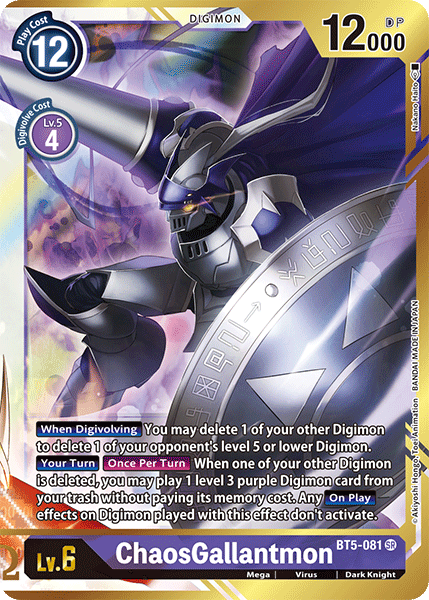 Image of ChaosGallantmon [BT5-081] (Alternate Art - Nakano Haito) [Battle of Omni]