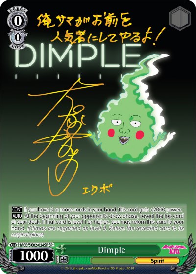 Image of Dimple (MOB/SX02-024SP SP) [Mob Psycho 100]