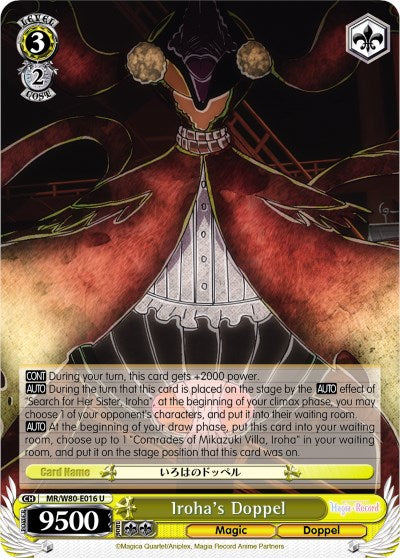 Image of Iroha's Doppel (MR/W80-E016 U) [Magia Record: Puella Magi Madoka Magica [Side Story] (Anime)]
