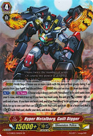 Image of Hyper Metalborg, Guilt Digger (G-CHB02/014EN) [We ARE!!! Trinity Dragon]
