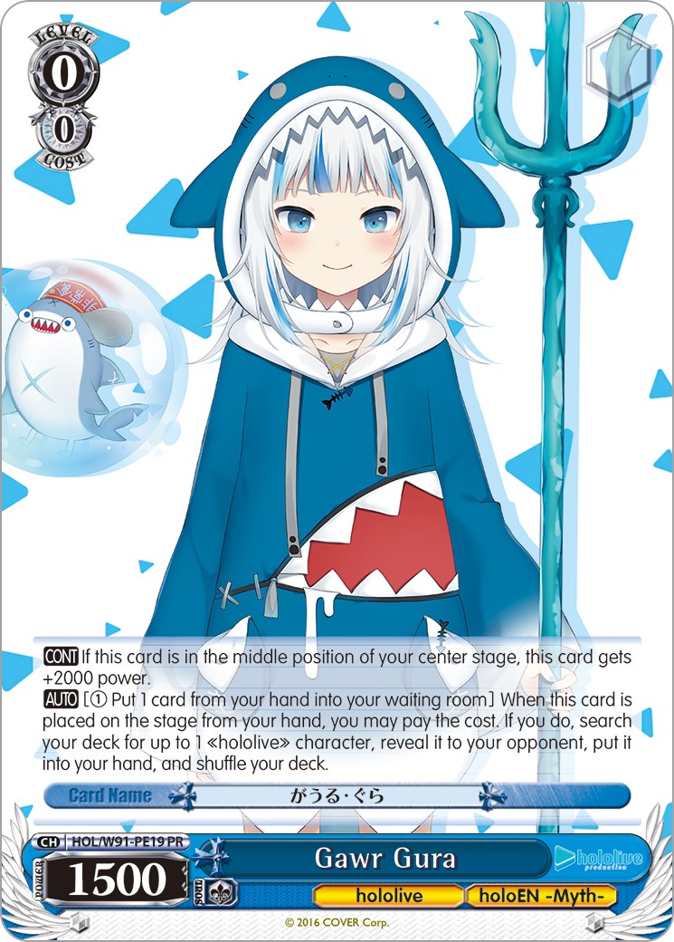 Image of Gawr Gura (HOL/W91-PE19 PR) (Promo) [hololive production]