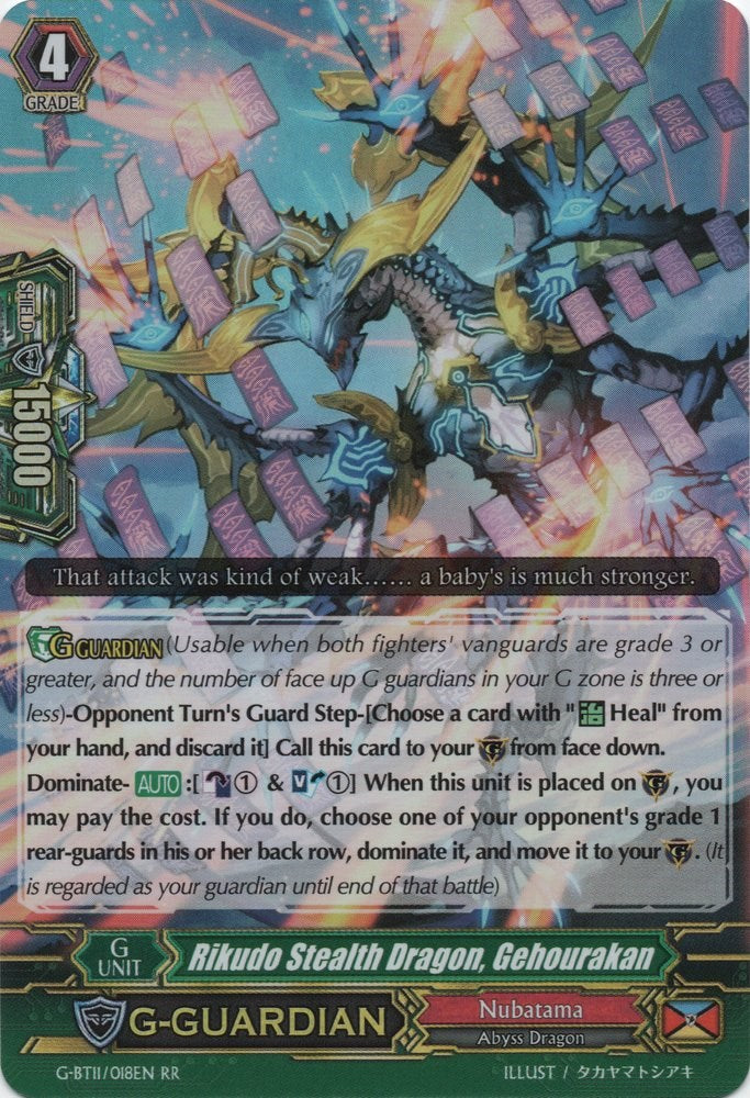 Image of Rikudo Stealth Dragon, Gehourakan (G-BT11/018EN) [Demonic Advent]