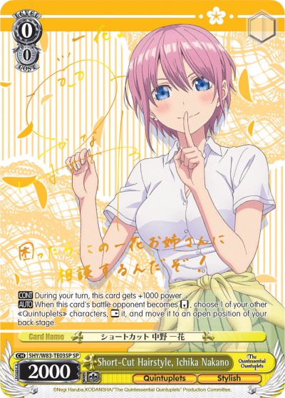 Image of Short-Cut Hairstyle, Ichika Nakano (5HY/W83-TE03SP SP) [The Quintessential Quintuplets]
