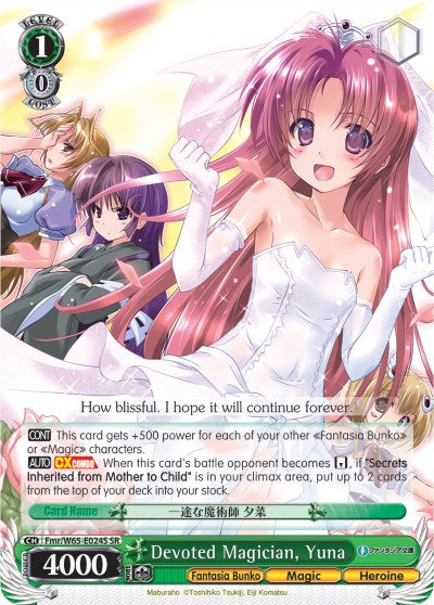Image of Devoted Magician, Yuna (Fmr/W65-E024S SR) [Fujimi Fantasia Bunko]