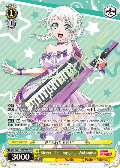 Image of Sincere Feelings, Eve Wakamiya (BD/W73-E009SPMb SPM) [BanG Dream! Vol.2]