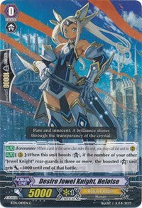 Image of Desire Jewel Knight, Heloise (BT14/049EN) [Brilliant Strike]