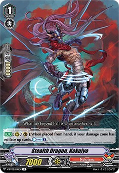Image of Stealth Dragon, Kokujyo (V-BT05/038EN) [Aerial Steed Liberation]