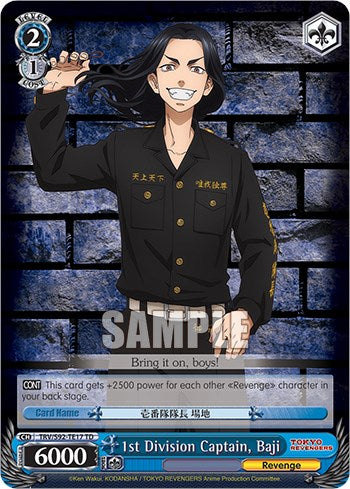 Image of 1st Division Captain, Baji (TRV/S92-TE17 TD) [Tokyo Revengers]