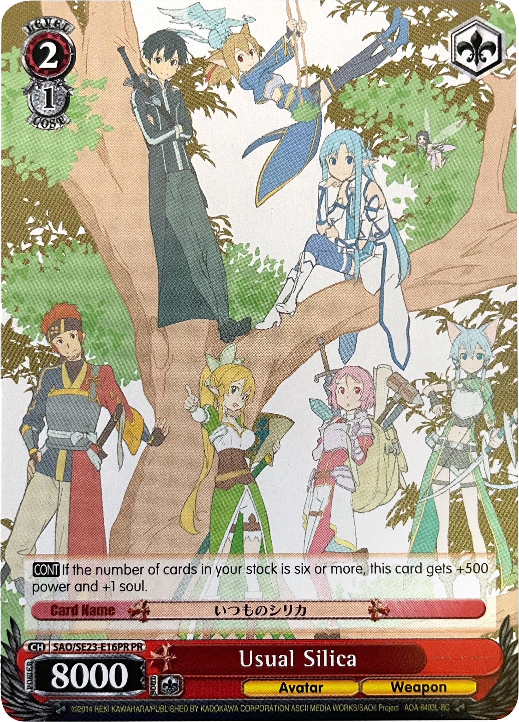 Image of Usual Silica (SAO/SE23-E16PR PR) (Promo) [Sword Art Online II]