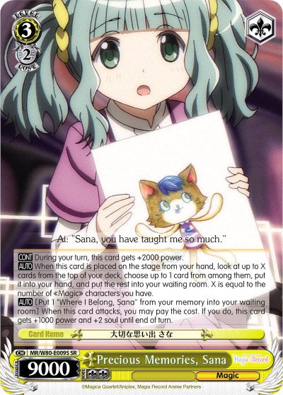 Image of Precious Memories, Sana (MR/W80-E009S SR) [Magia Record: Puella Magi Madoka Magica [Side Story] (Anime)]