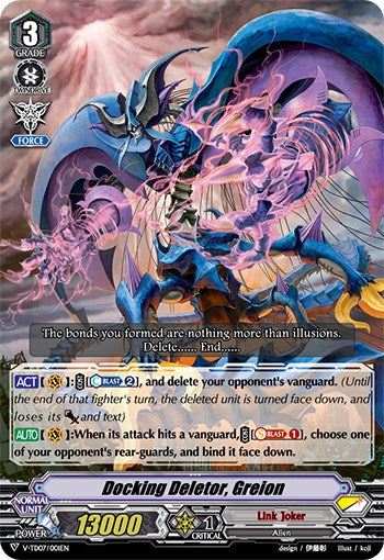 Image of Docking Deletor, Greion (V-TD07/001EN) [Kouji Ibuki]