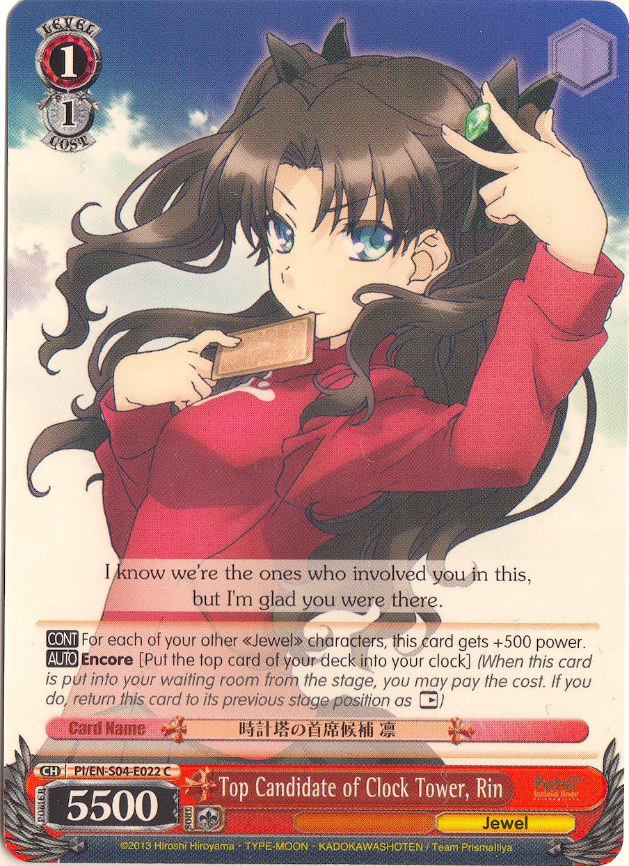Image of Top Candidate of Clock Tower, Rin (PI/EN-S04-E022 C) [Fate/kaleid liner PRISMA ILLYA DX]