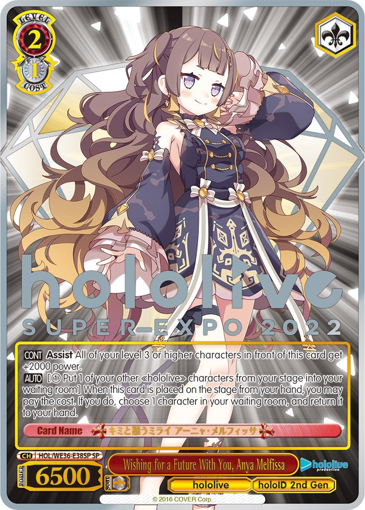 Image of Wishing for a Future With You, Anya Melfissa (Foil) [hololive production Premium Booster]