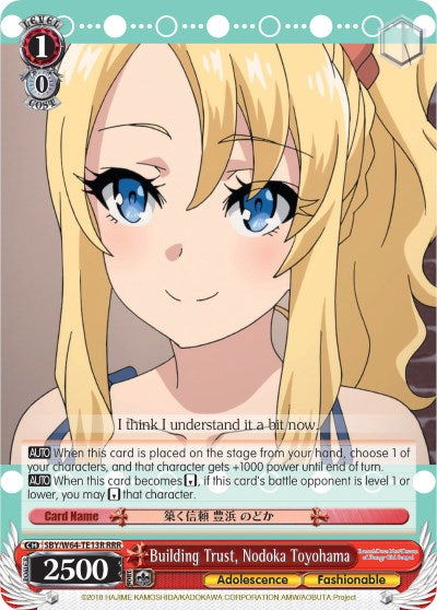 Image of Building Trust, Nodoka Toyohama (SBY/W64-TE13R RRR) [Rascal Does Not Dream of Bunny Girl Senpai]