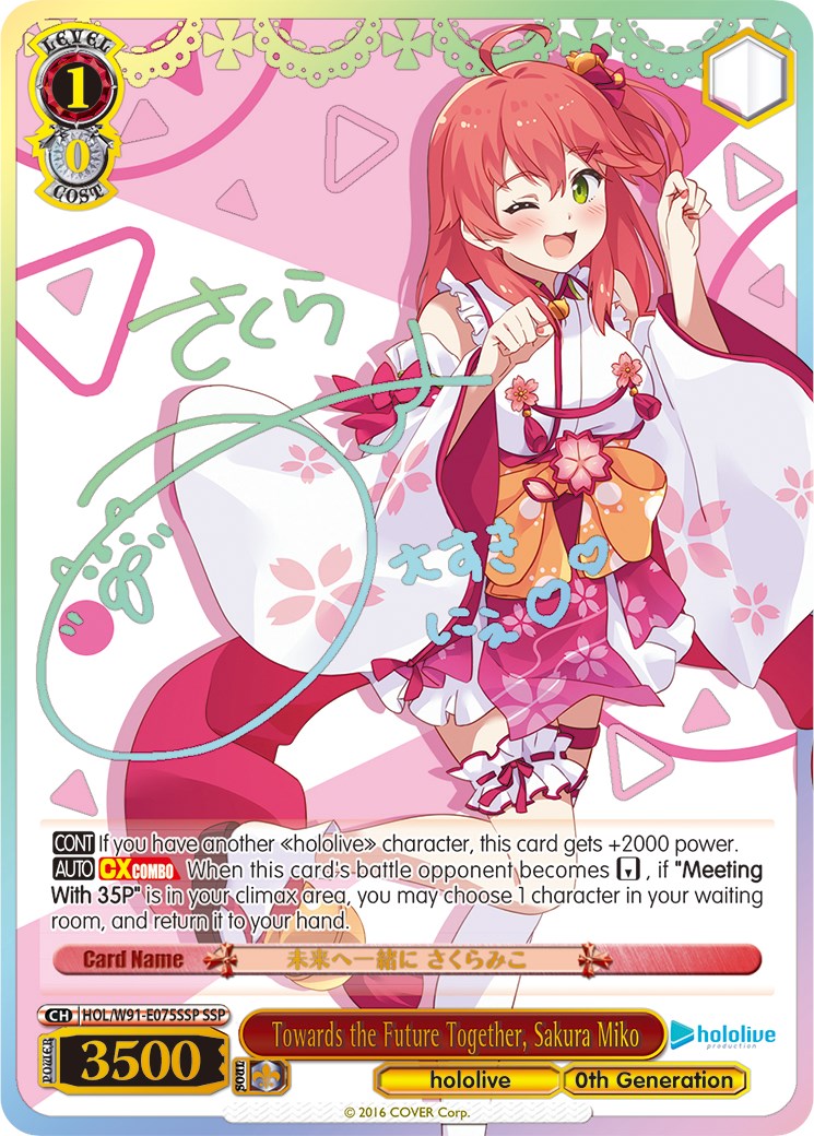 Image of Towards the Future Together, Sakura Miko (HOL/W91-E075SSP SSP) [hololive production]