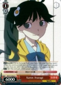 Image of Karen Araragi (BM/S15-E062 U) [BAKEMONOGATARI]