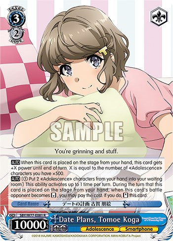 Image of Date Plans, Tomoe Koga [Rascal Does Not Dream of a Dreaming Girl]