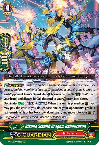 Image of Rikudo Stealth Dragon, Gehourakan (V-SS09/053EN) [Revival Selection]