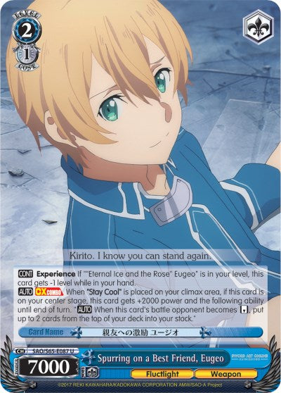Image of Spurring on a Best Friend, Eugeo (SAO/S65-E087 U) [Sword Art Online -Alicization-]