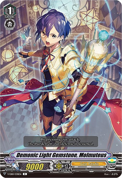 Image of Demonic Light Gemstone, Molmuteus (V-EB10/038EN) [The Mysterious Fortune]