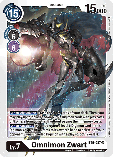 Image of Omnimon Zwart [BT5-087] [Battle of Omni]
