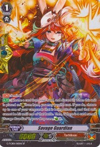 Image of Savage Guardian (G-TCB01/S10EN) [The RECKLESS RAMPAGE]